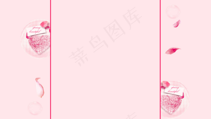 淘宝情人节固定背景