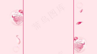 淘宝情人节固定背景