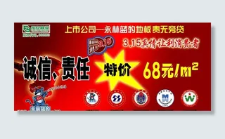 永林蓝豹315图片