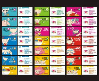 卡通猪兑换卡片设计矢量素材