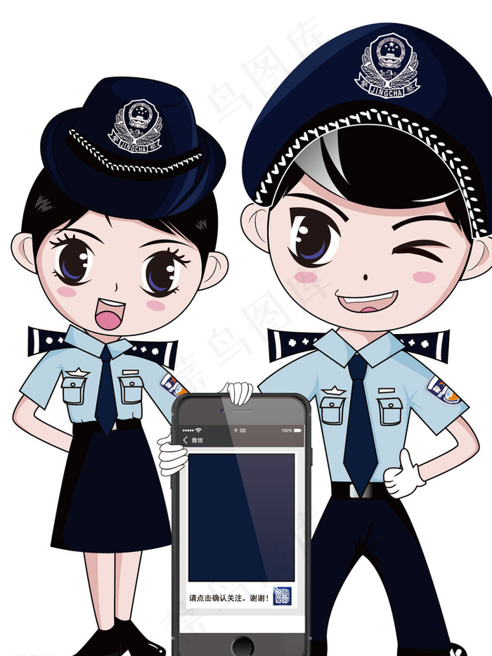 微信警察图图片