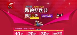 淘宝全屏海图片