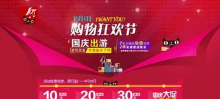 淘宝全屏海图片