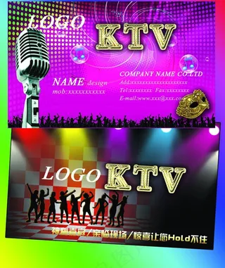 ktv名片图片