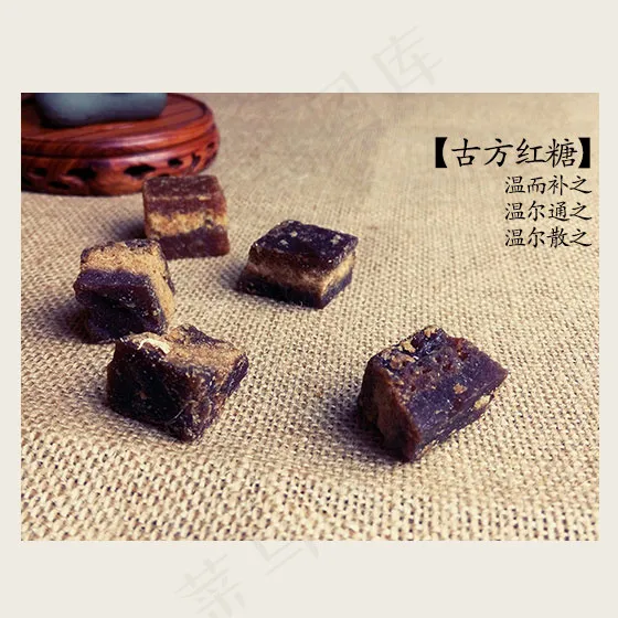 古方红糖psd模版下载
