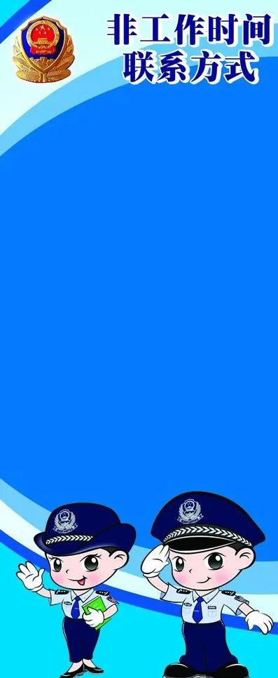 *x展架图片psd模版下载