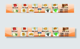 串串香价格表图片