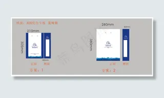 手提袋素材模板
