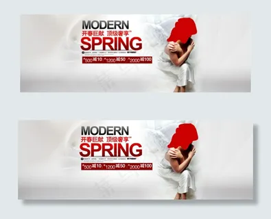 淘宝灯具店开春banner