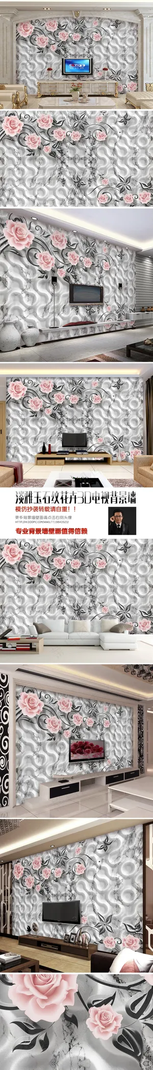 大理石陶瓷艺术石纹浮雕玫瑰电视背景...