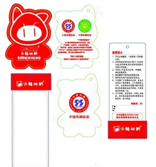 小猪班纳吊牌图片
