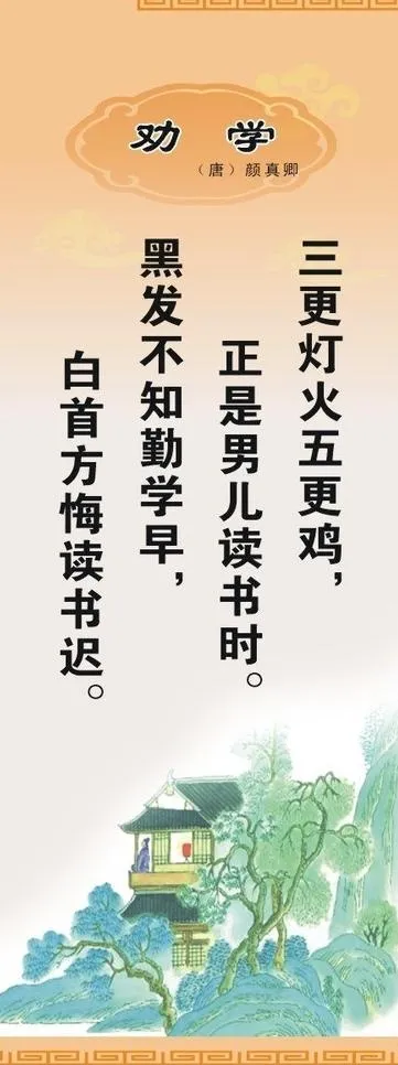 唐诗宋词诗配画展板图片cdr矢量模版下载