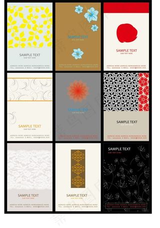 素雅底纹名片设计