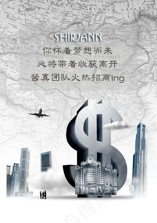 茜真面膜护肤广告宣传