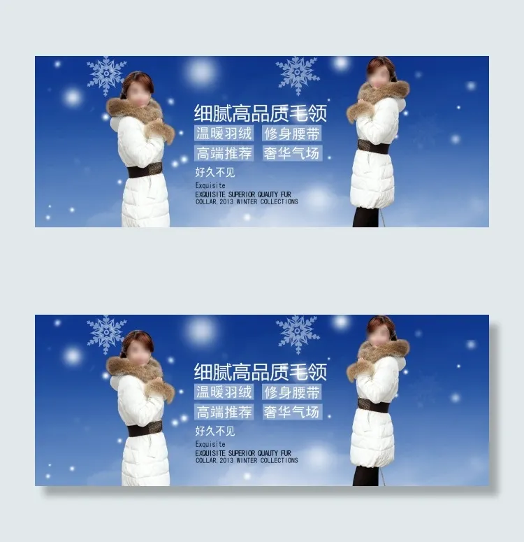 淘宝女装海报psd模版下载