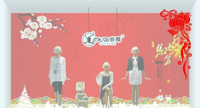 新年橱窗图片(8661X5165(DPI:40))psd模版下载