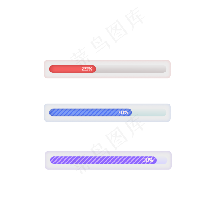 彩色进度条免扣PNG彩色进度条免扣PNG