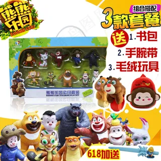 儿童益智玩具直通车主图模板