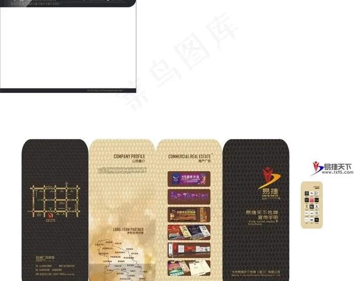 演唱会宣传单图片cdr矢量模版下载