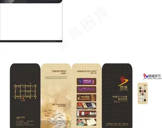 演唱会宣传单图片