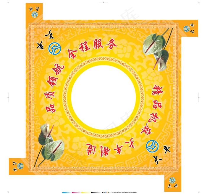 全自动麻将机桌面贴隔音板