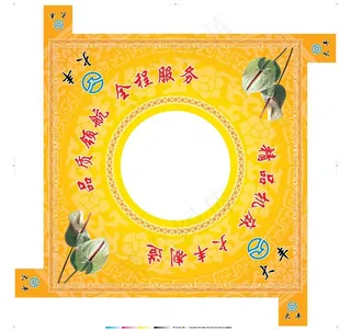 全自动麻将机桌面贴隔音板