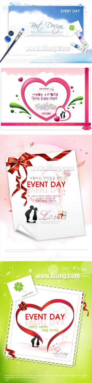 情人节卡片主题矢量素材