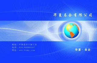 画册封面设计图片