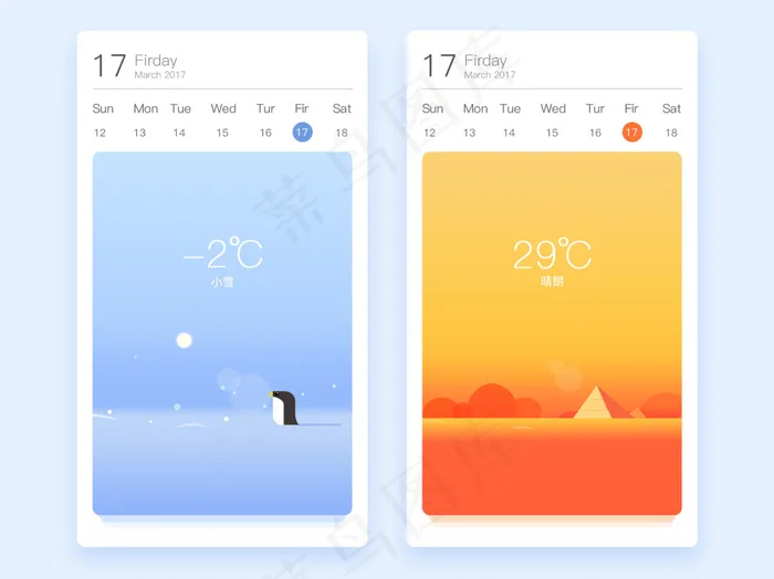 天气界面psd模版下载