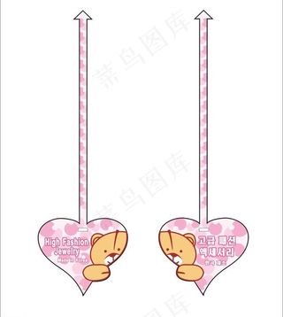 爱心小熊吊牌图片