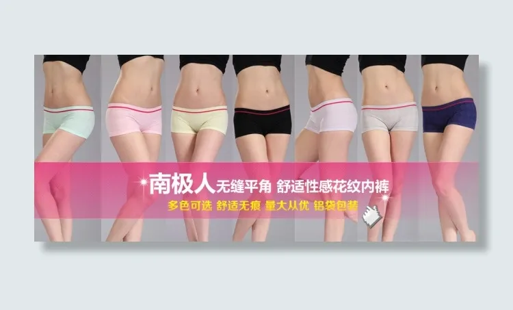女士内裤促销海报psd模版下载