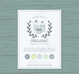 手绘化妆品传单