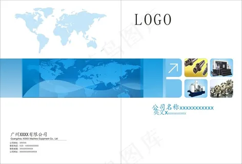 原创画册封面封底