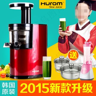 淘宝主图 惠人原汁机