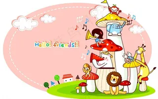住在蘑菇屋里的小动物图片