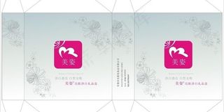化妆品包装手提袋图片