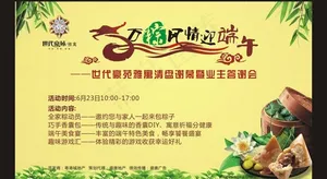 主题背景板图片
