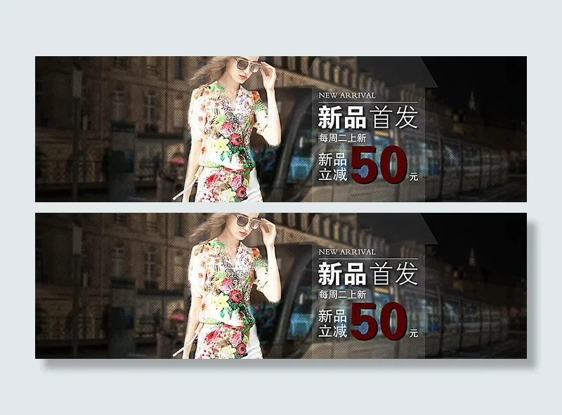 女装真丝海报图片psd模版下载