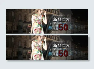 女装真丝海报图片