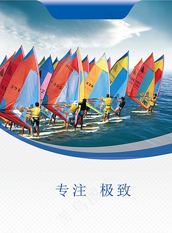 公司形象设计图片