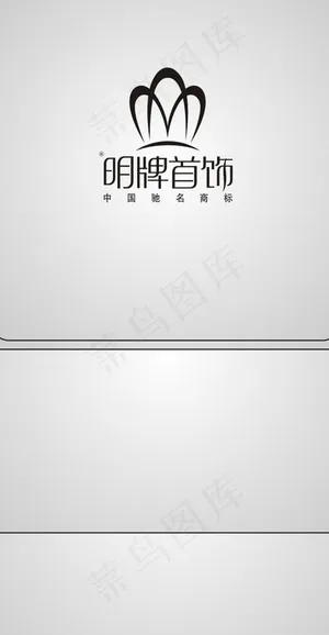 名牌珠宝首饰logo图片 名牌珠宝首饰logo图片