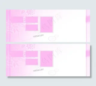 粉色浪漫相框图片