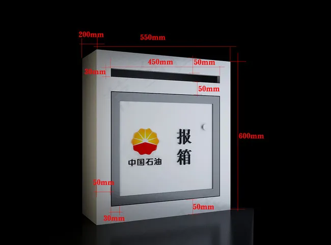 报箱图片