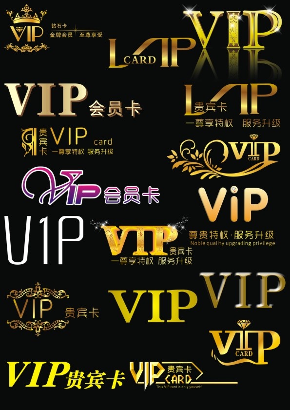 VIP字体cdr矢量模版下载
