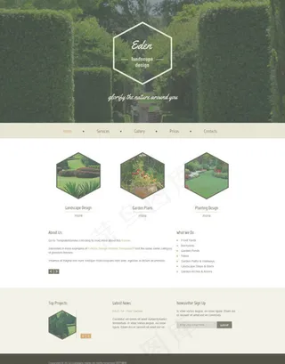 植物种植浅绿色模板图片