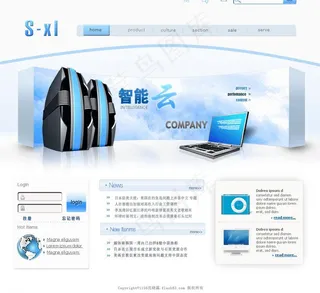 蓝色清新网站图片