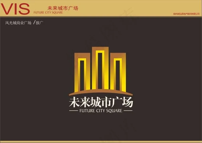 未来城市广场 Vi(297X210)cdr矢量模版下载