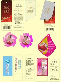 高档功能文胸吊牌图片
