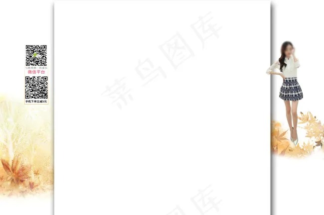 阿里巴巴背景psd模版下载