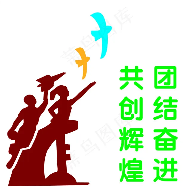 教育cdr矢量模版下载